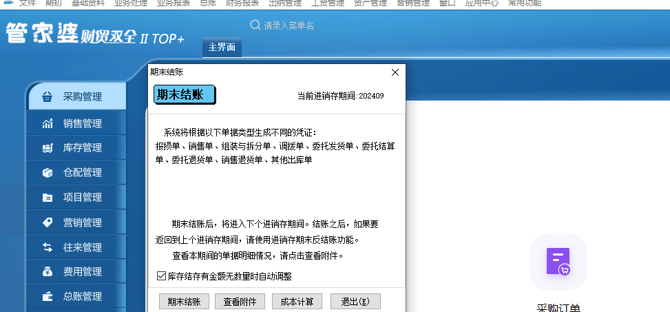 全方位解读与深度探索