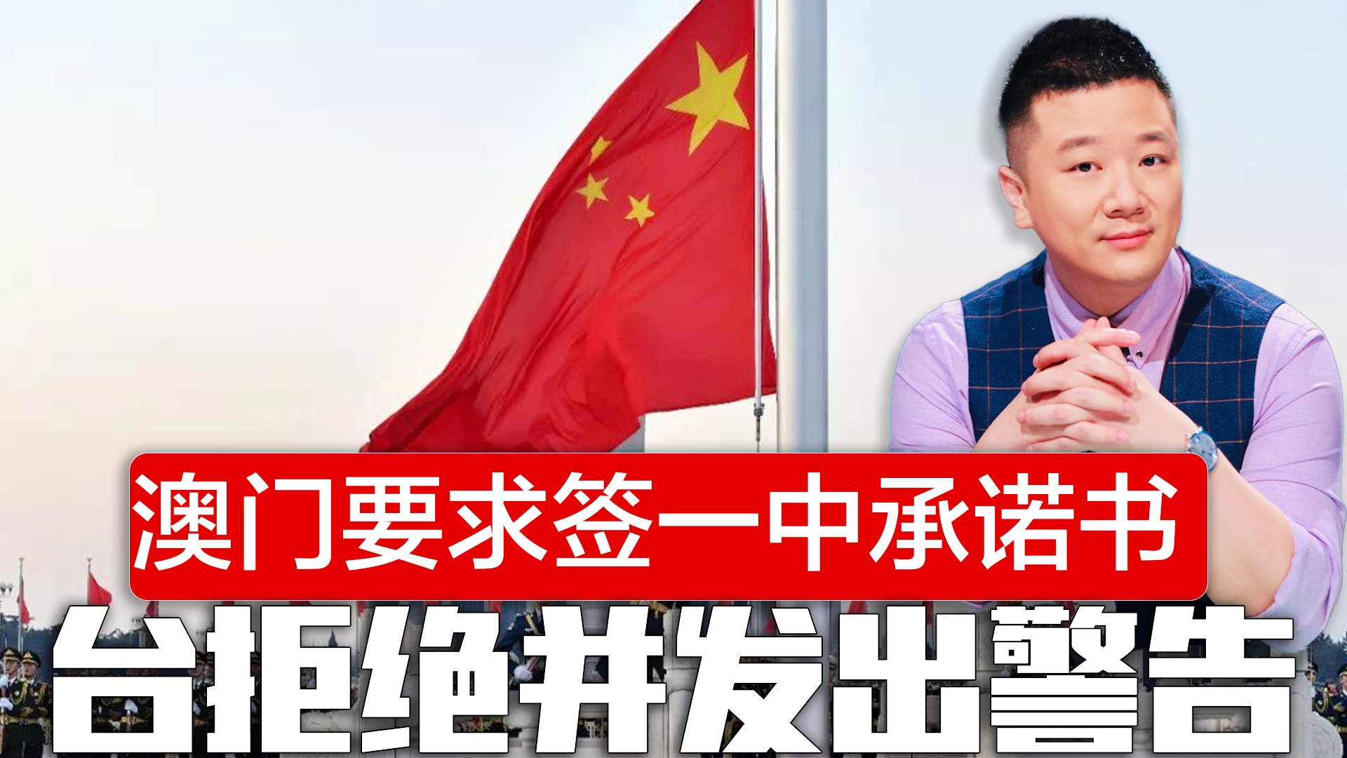 澳门一码一肖一待一中四不像，探索与解析，澳门一码一肖一待一中四不像，深度解析与探索