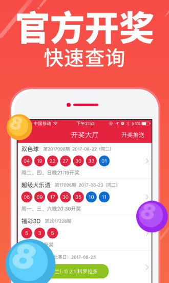 免费资料揭秘