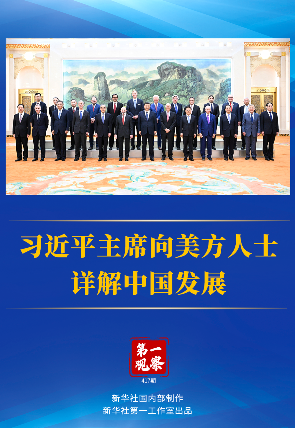 王中王一肖一特一中的教学内容