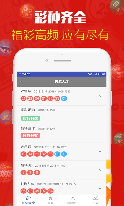 澳门六开彩开奖结果记录及其SEO优化策略，澳门六开彩开奖结果记录与SEO优化策略解析
