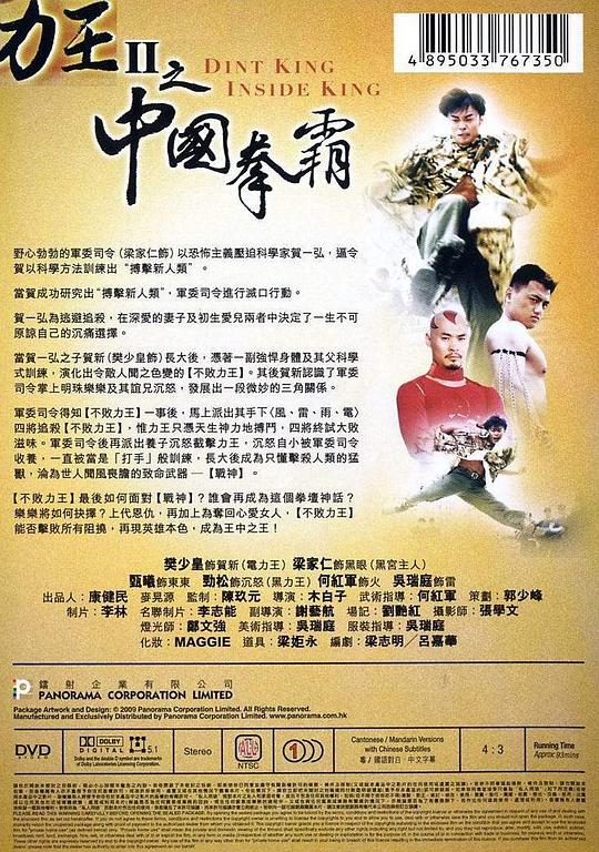 王中王马王中王资料一肖，深度解析与SEO优化策略，王中王马王中王资料一肖，深度解析与SEO优化策略全攻略