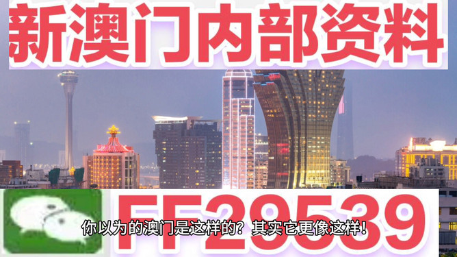 新澳2025今晚开奖资料详解与预测分析，新澳2025今晚开奖资料详解及趋势预测