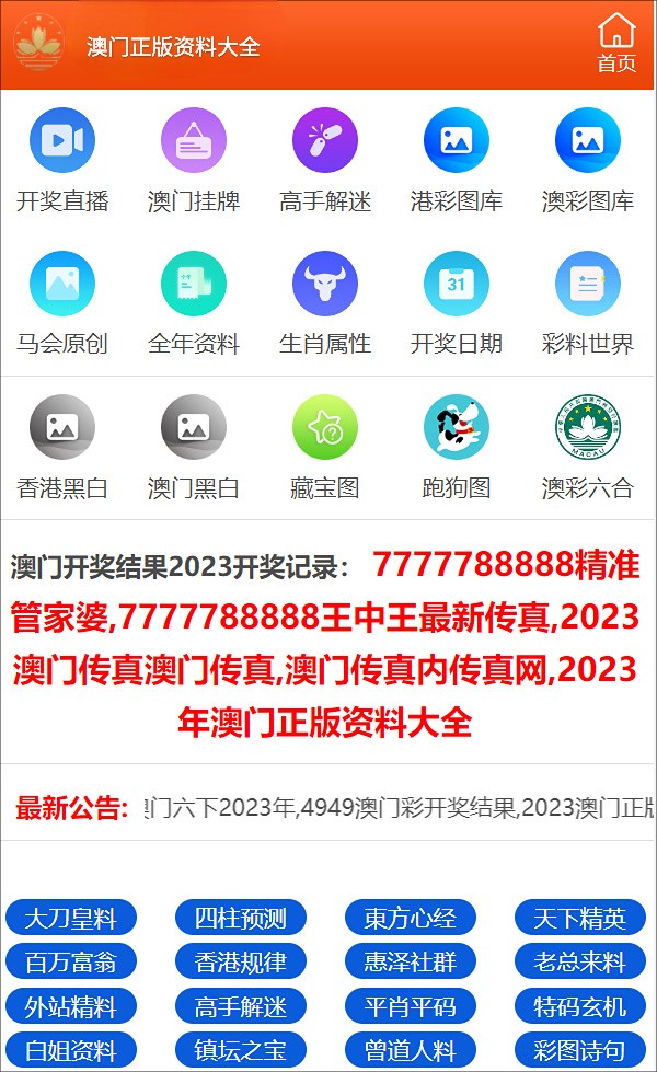 预测未来，澳门天天开好彩，走向繁荣的2025年展望，澳门未来展望，走向繁荣的2025年展望与天天开好彩的预测