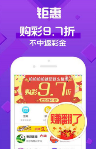 新2025年澳门天天开好彩，探索彩票的魅力与策略，探索彩票魅力与策略，澳门天天开好彩的新篇章（2025年）