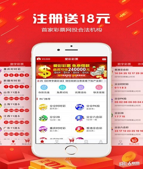 最新开奖动态查询
