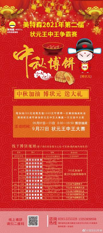 前沿资讯探索