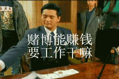 今晚买开特马的资料