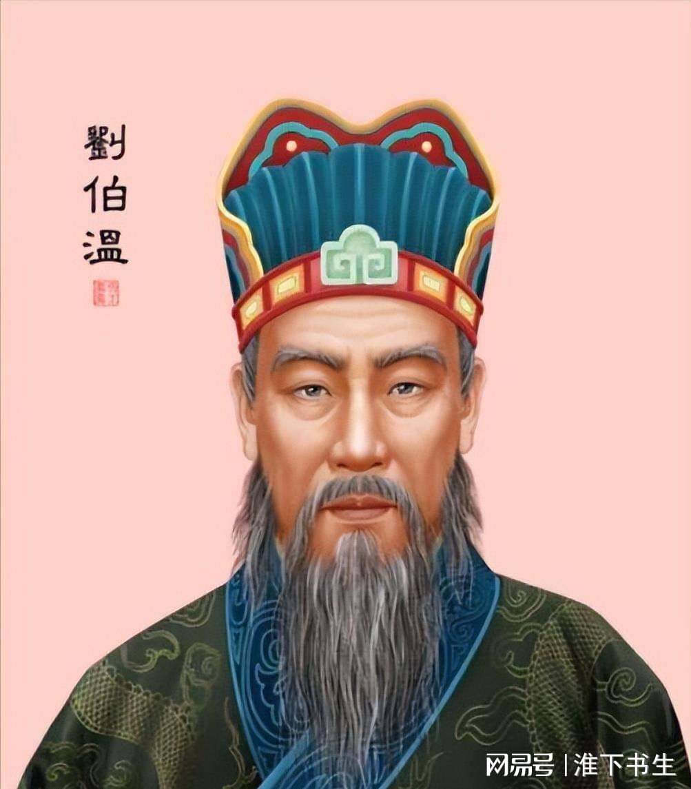 揭秘刘伯温传奇，2016年生肖预测与特码揭秘，揭秘刘伯温传奇，生肖预测与特码揭秘，探寻2016年运势走向