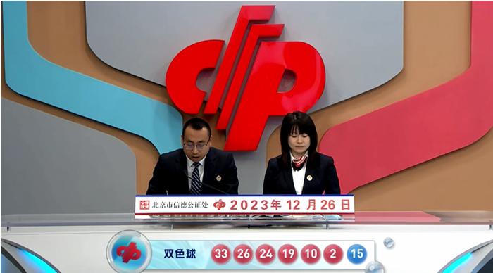 王中王7期指一生肖，揭秘背后的秘密与生肖运势分析，揭秘生肖秘密，王中王7期生肖运势分析指南