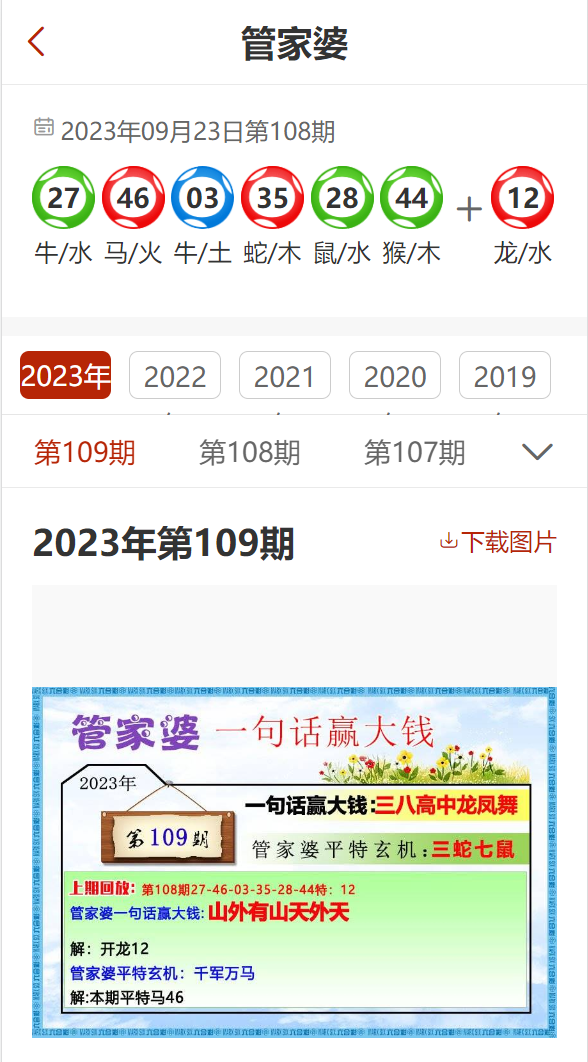 全新升级！2025精准资料大全免费分享，一站式获取所有你需要的信息，全新升级！2025精准资料大全，一站式获取所有必要信息，免费分享