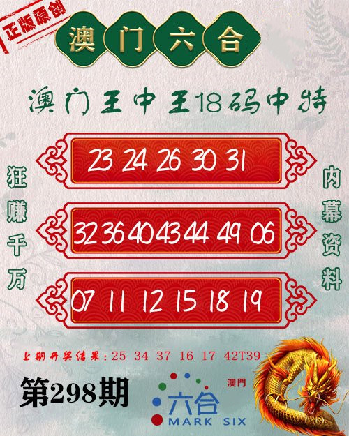 王中王资料一肖持网，深度解析与SEO优化策略，王中王资料一肖持网深度解析与SEO优化策略探讨