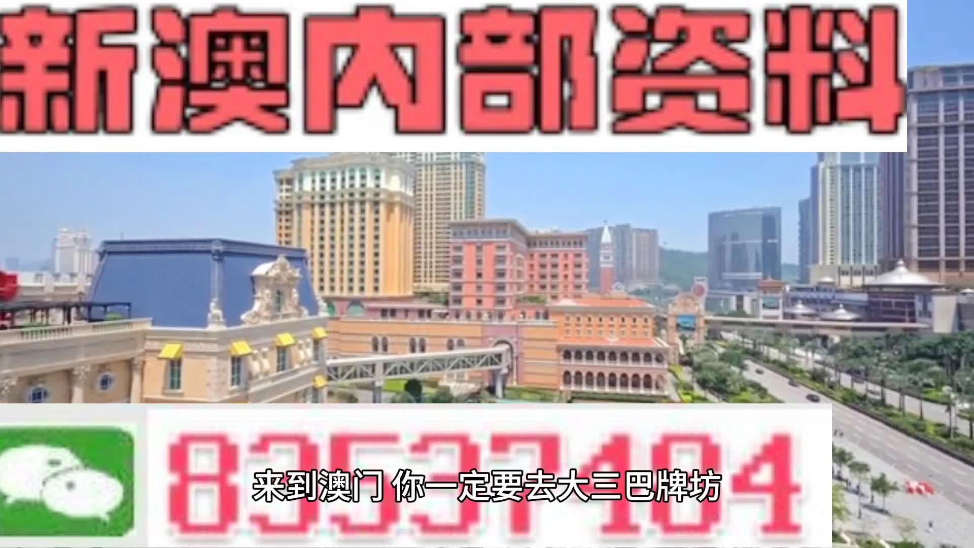 新澳全年免费资料大全——探索与学习的不竭之源，新澳全年免费资料大全，无尽的学习资源宝库
