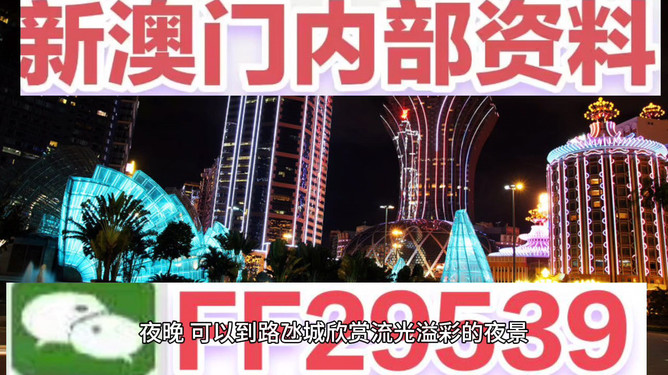 新澳门今晚买什么特马——探索赛马世界的秘密，赛马世界的秘密，新澳门今晚的马匹选择之道