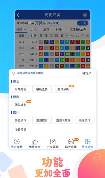 彩票背后的秘密大揭秘