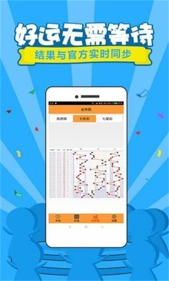 管家婆王中王免费一肖中——揭秘准确预测的秘密，揭秘管家婆王中王免费一肖中的精准预测秘籍