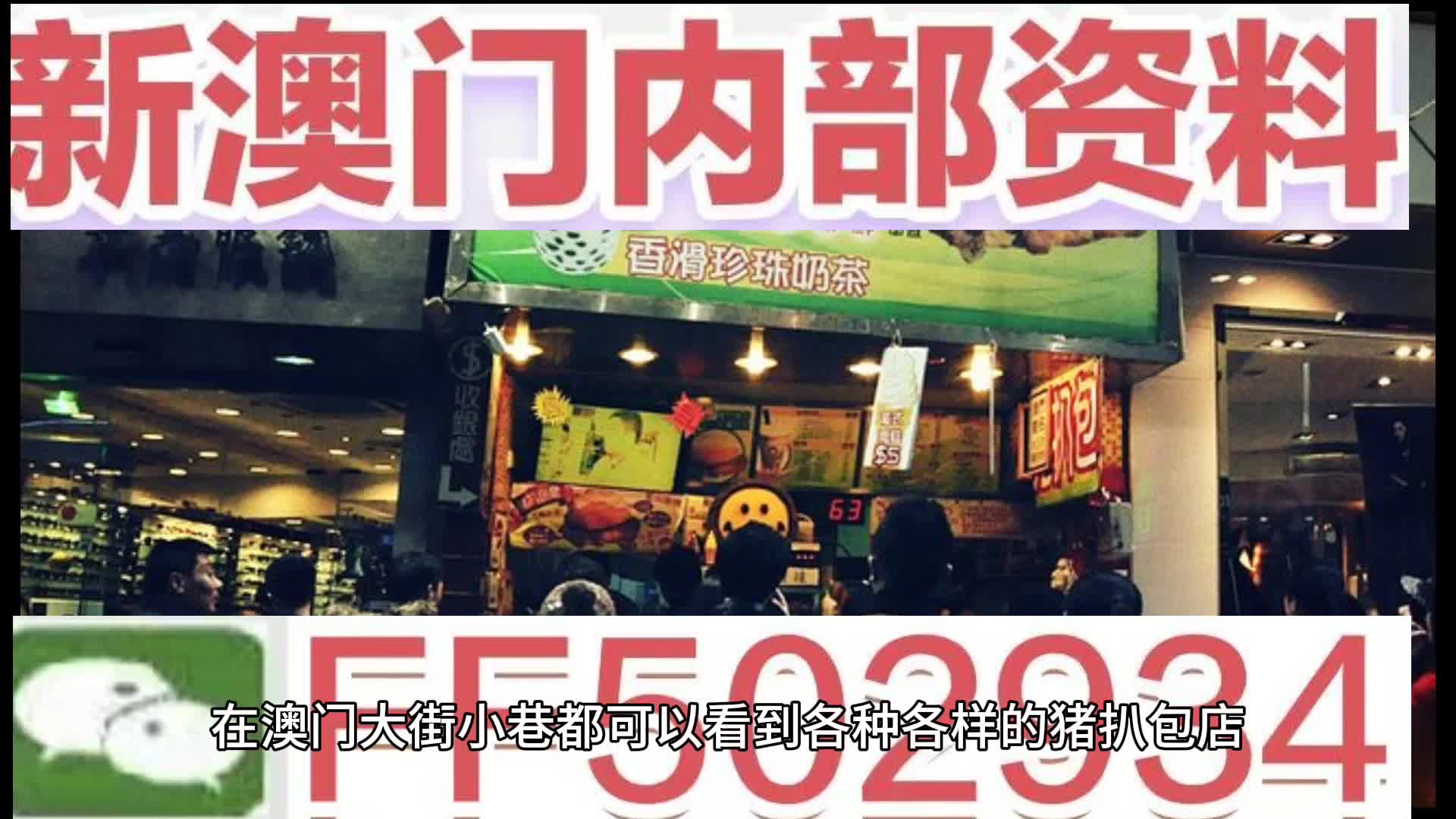 澳门正版彩票今晚开奖结果预测及分析——展望2025年彩票市场的新机遇与挑战，澳门彩票今晚开奖预测及分析，新机遇与挑战下的彩票市场展望（XXXX年）