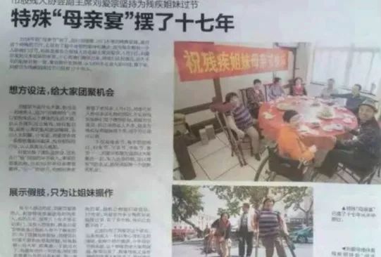生肖秘密揭秘