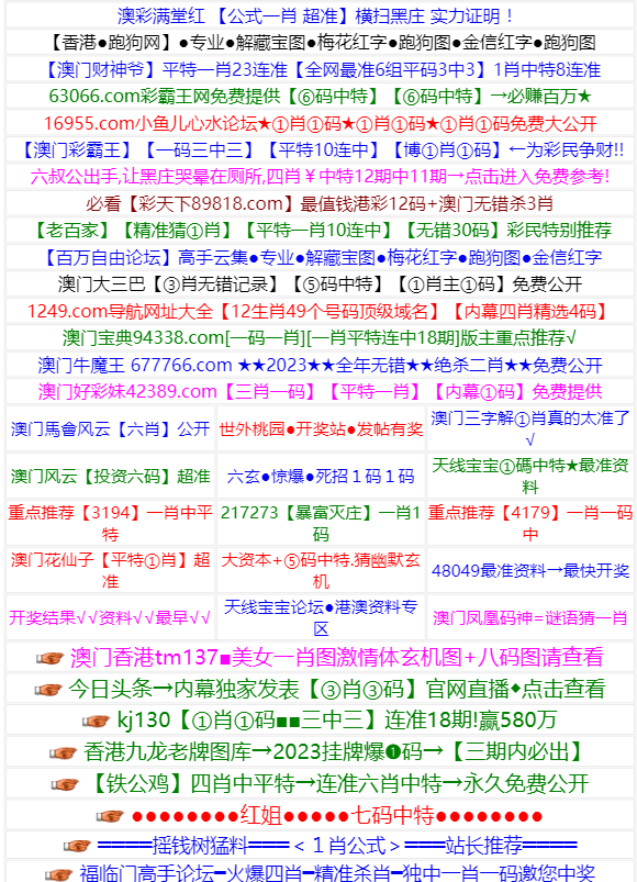 澳门全年免费资料，探索2023年的无限可能，澳门全年免费资料揭秘，2023年无限可能探索之旅