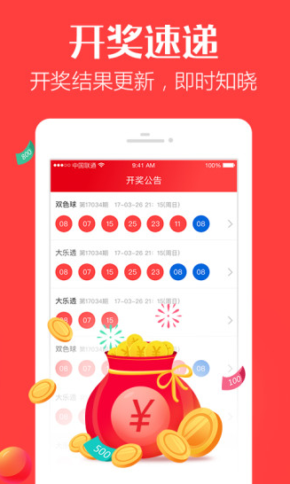 揭秘正宗一肖一码，中奖图片大全与你的幸运故事，揭秘一肖一码中奖秘诀，幸运故事与图片大全分享