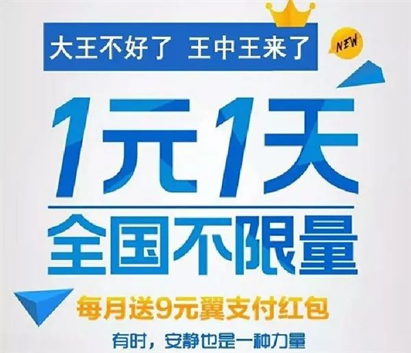 真相大揭秘