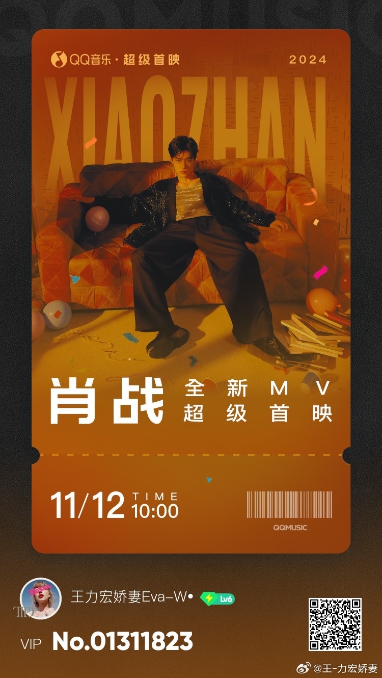 新闻咨询 第38页