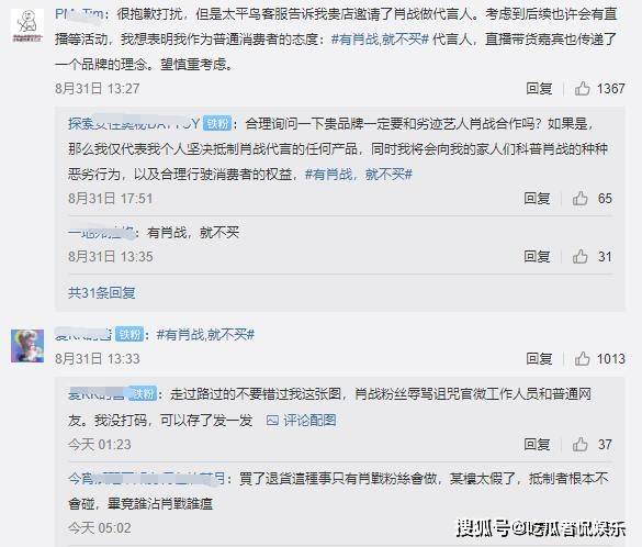 三肖三期必出三肖三码微博