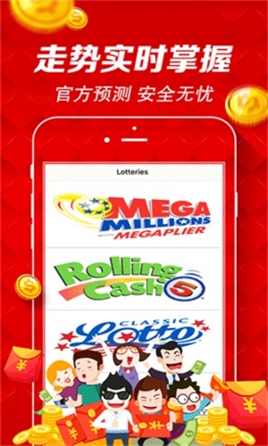 天澳门六开彩开奖结果与SEO策略解读，澳门六开彩开奖结果与SEO策略解读分析