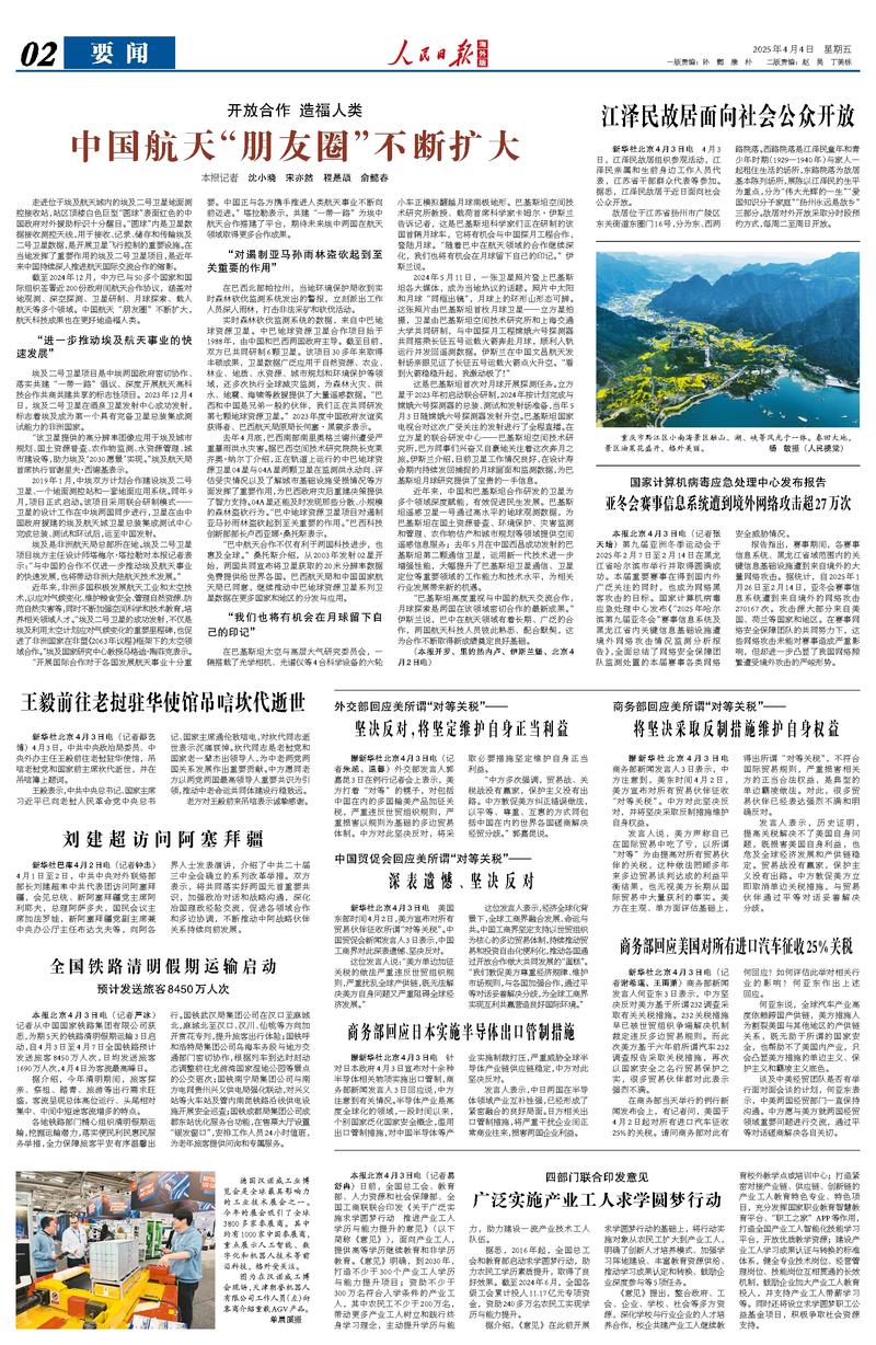 历史与现代的交融