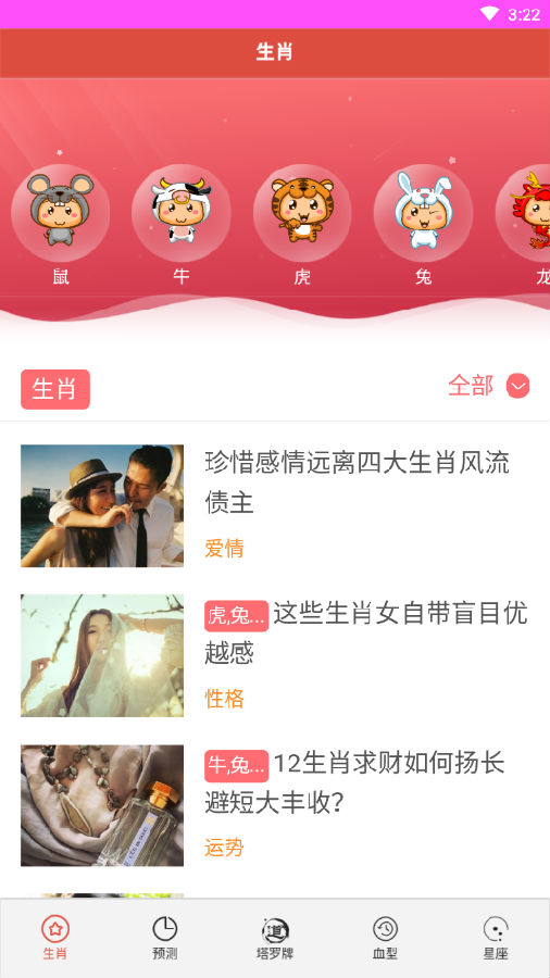 7777788888精准一肖