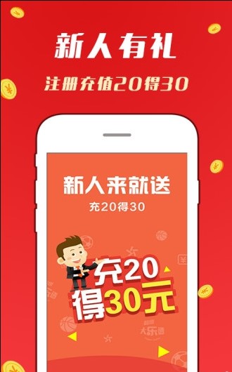 澳门黄大仙开奖
