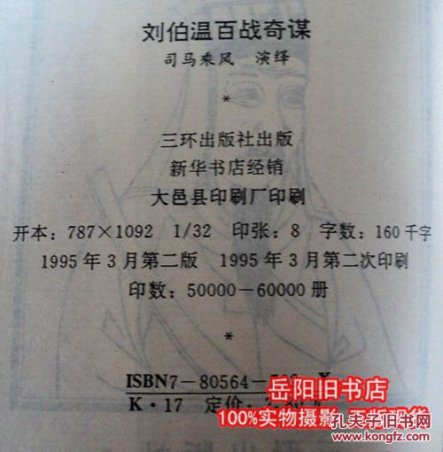 香港 第38页