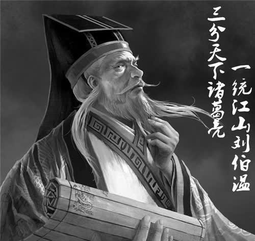 揭秘刘伯温三肖必选一，传奇背后的真相，揭秘刘伯温三肖必选一的传奇真相