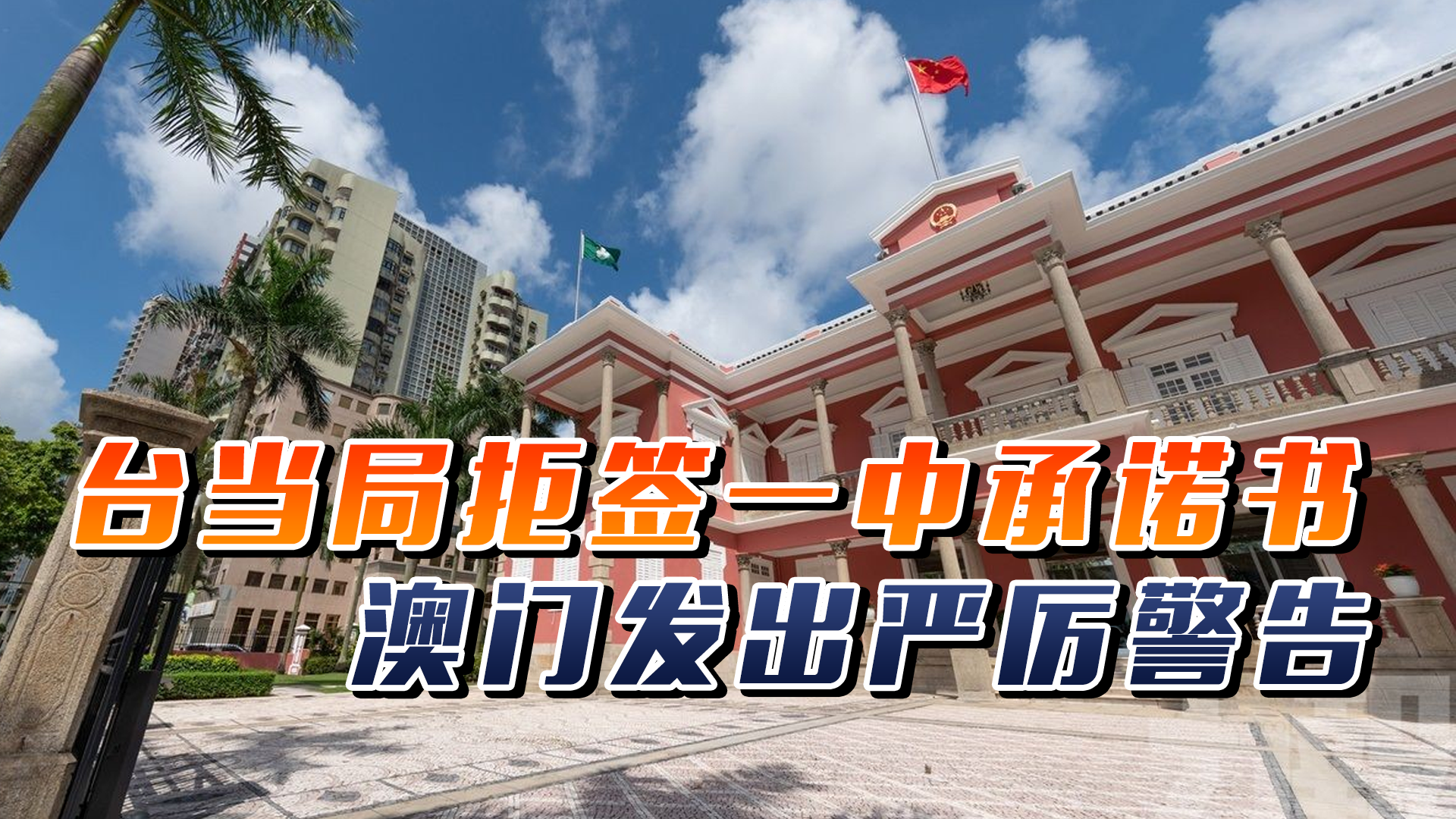 澳门一码一肖一恃一中，揭秘背后的故事与真相（57期深度解析），澳门一码一肖一恃一中，深度解析背后的故事与真相（57期专刊）