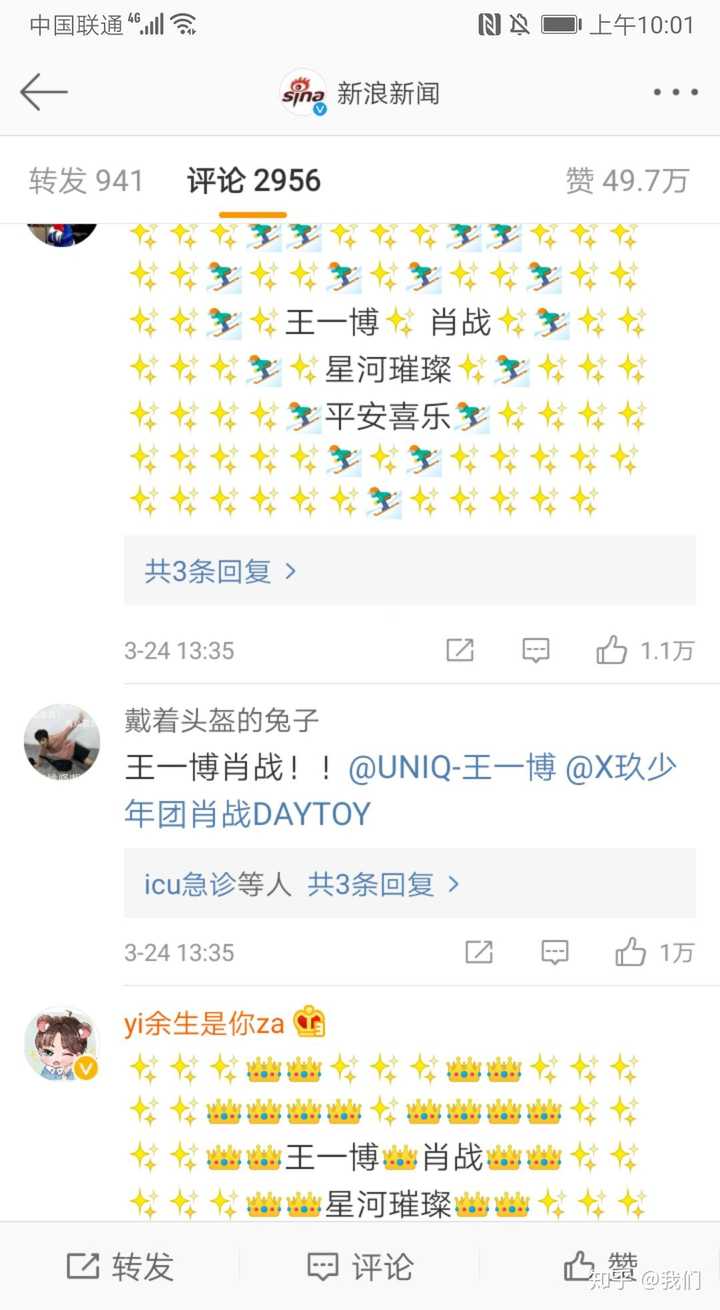 王中王一肖中特期期期谁，深度解析与探索，深度解析与探索，揭秘王中王一肖中特期期期的秘密