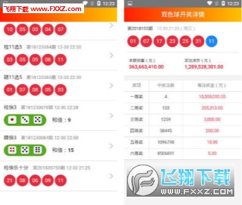 澳门天天开彩期期精准，揭秘彩票预测背后的秘密，澳门彩票期期精准预测揭秘，彩票背后的秘密与预测真相探索