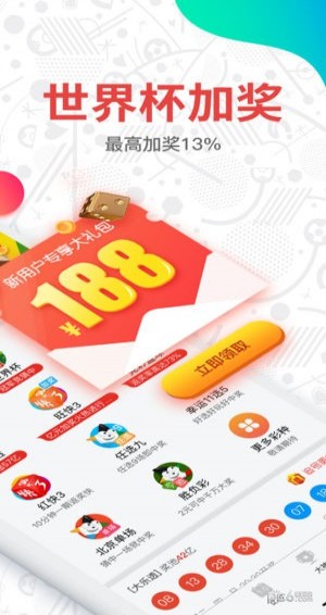 澳门彩开奖结果 2023年分析文章，澳门彩开奖结果深度解析，2023年趋势展望
