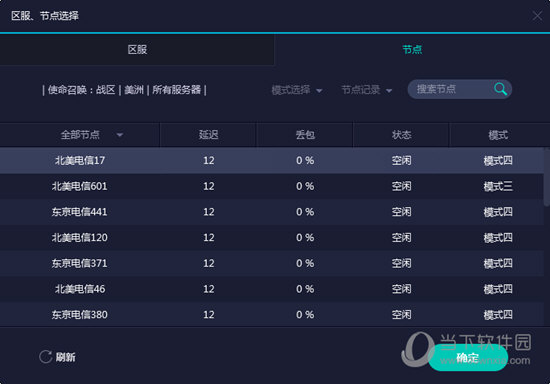 澳门六开奖结果记录历史三十期，回顾与分析，澳门六开奖结果回顾与分析，三十期历史记录深度解读