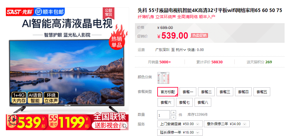 澳门管家婆，揭秘精准预测的秘密，澳门管家婆揭秘精准预测背后的秘密