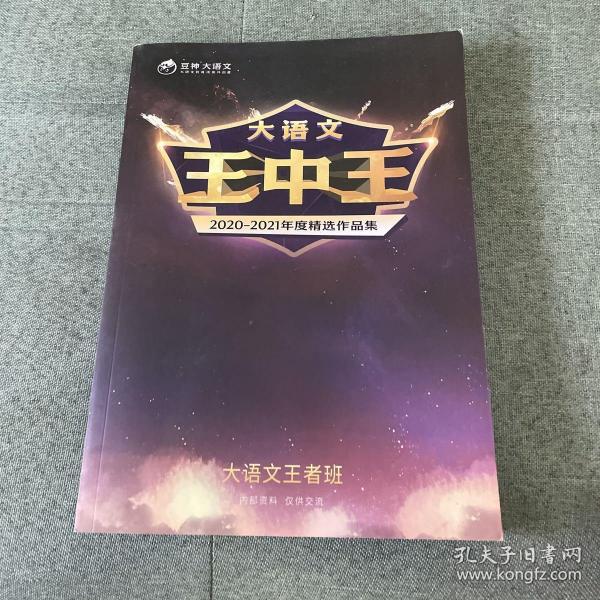 揭秘W王中王资料一肖中特天背后的秘密，揭秘W王中王资料一肖中特天背后的真相