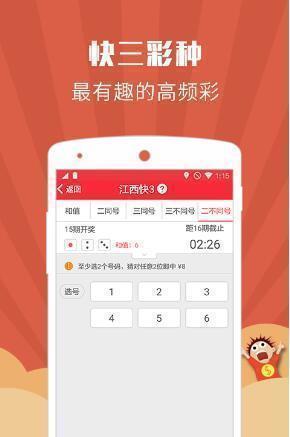 7777788888新版跑狗管家婆