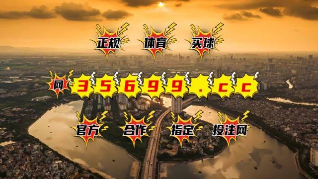 澳门王中王一肖中特之秘，深度解析与SEO洞察，澳门王中王一肖中特之秘，深度解析与SEO洞察揭秘