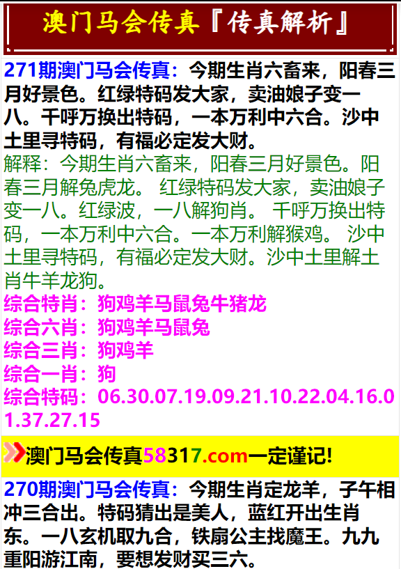 澳门大全资料免费，探索2025年的澳门，澳门未来展望，探索免费资料大全至2025年