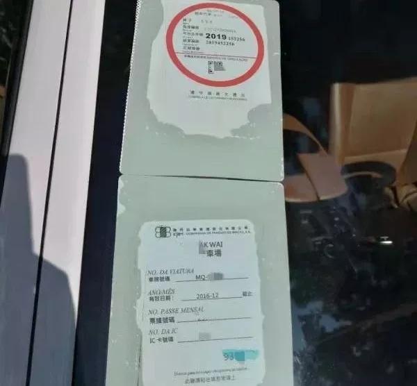 澳门资料宝马论坛