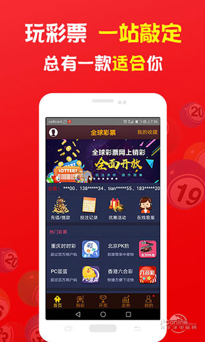 澳门乐透彩有限公司，探索彩票行业的领先者，澳门乐透彩有限公司，彩票行业的领先探索者