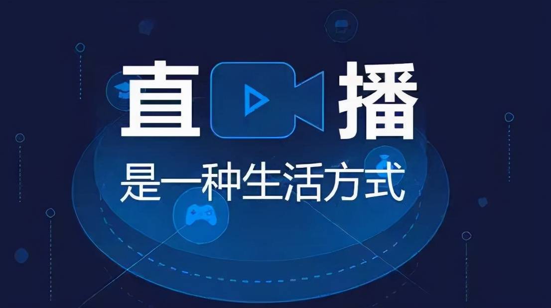 新奥历史开奖直播，走向未来的彩票盛宴（2025年展望），新奥历史开奖直播，彩票盛宴开启，展望未来的繁荣（2025年展望）