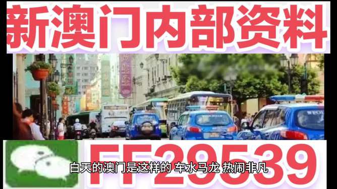澳门彩票开奖记录，探索未来的2025年开奖历程，澳门彩票未来展望，2025年开奖历程揭秘