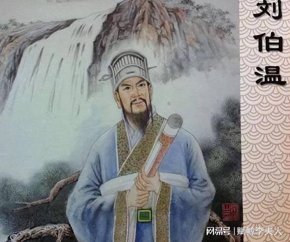 刘伯温传奇，揭秘其生肖背后的故事与智慧，刘伯温传奇，生肖背后的故事与智慧揭秘