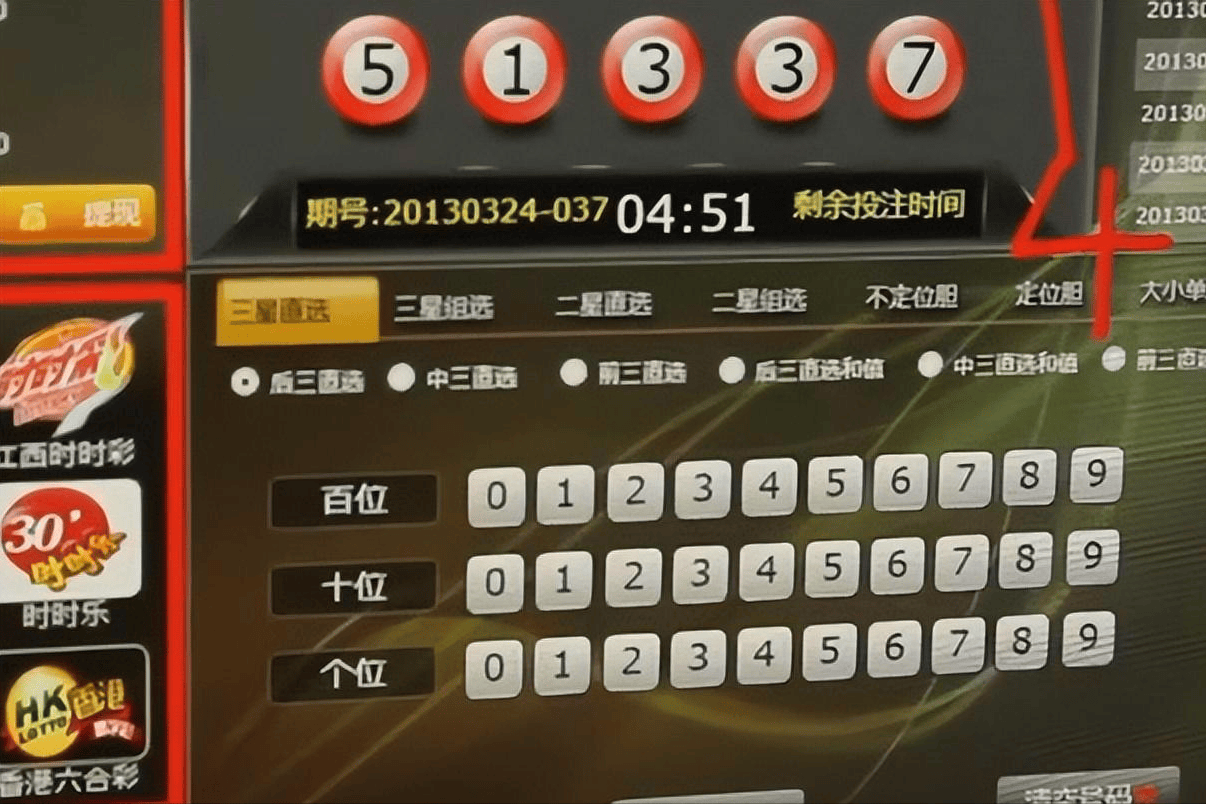 管家婆白小姐四肖开奖时间