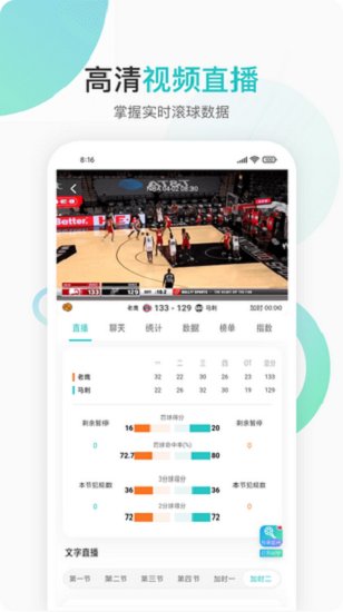 新澳门最快开奖直播APP，体验实时彩票魅力，澳门实时彩票开奖直播APP，感受彩票魅力的一刻